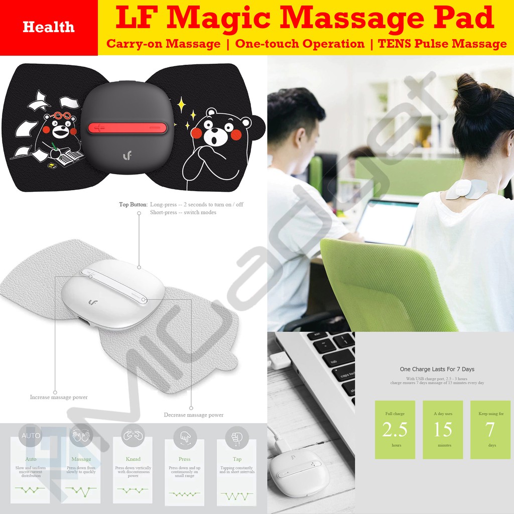 LF Magic Massage Pad - Alat Pijat Portable