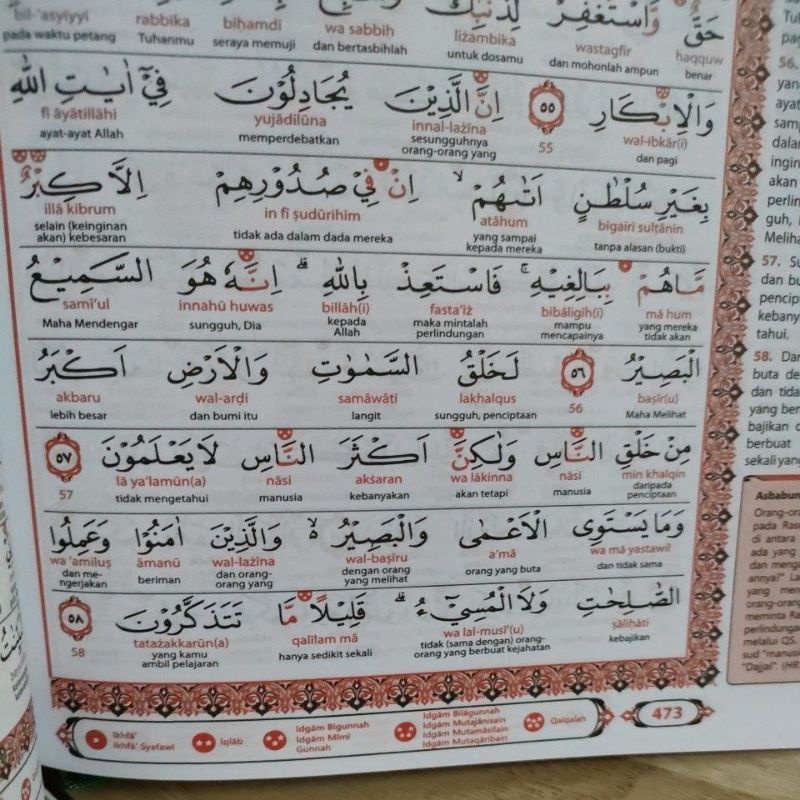 Quran Ajwad Terjemah Per Kata Latin A4 Besar