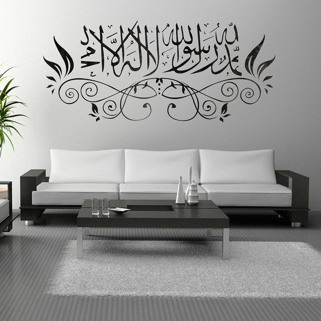 Unduh Gratis Gambar Stiker Dinding Motif Kaligrafi Arab Bismillah Untuk Dekorasi Rumah Terbaru oleh Cikimm.com