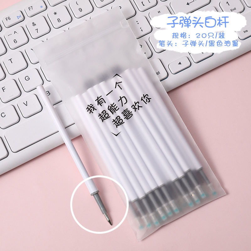 20 Pcs Black Students Full Needle Refill Bullet Head Refill Press Pen Smooth Test Durable Pen Refill