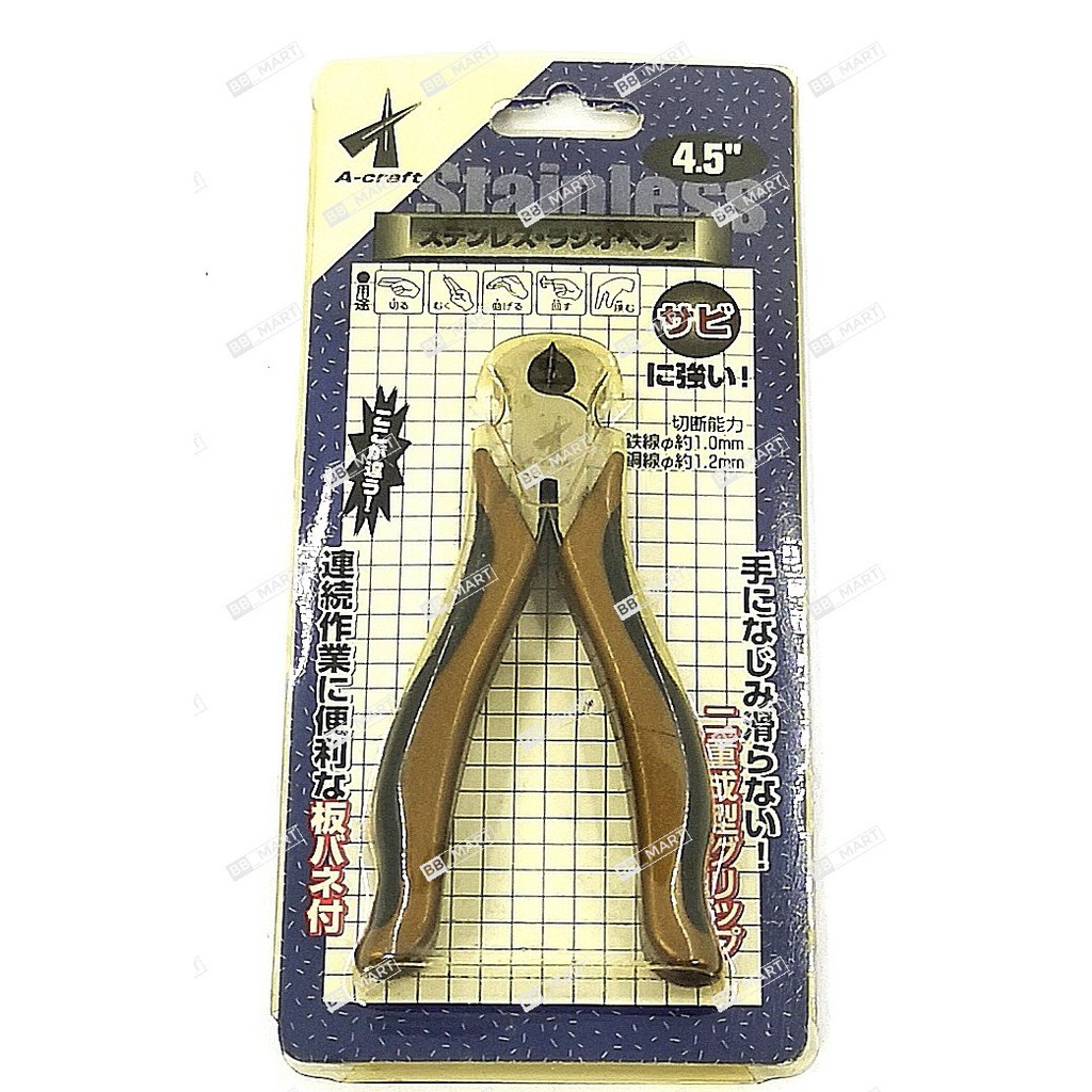 A-craft Tang kakatua mini 4.5" / tang gegep / tang potong