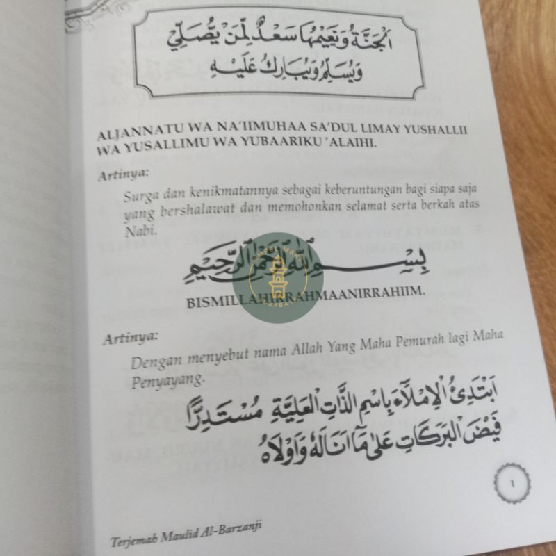 Terjemah Maulid Barzanji Terjemah Maulid Al Barzanji - Mutiara Ilmu Publisher - MIP