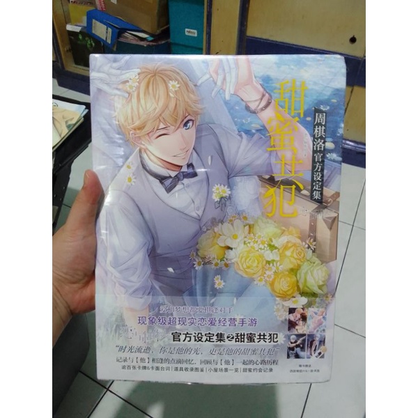 Artbook Love Producer Mr Love Queen's Choice vers Kiro art book illustration fanbook