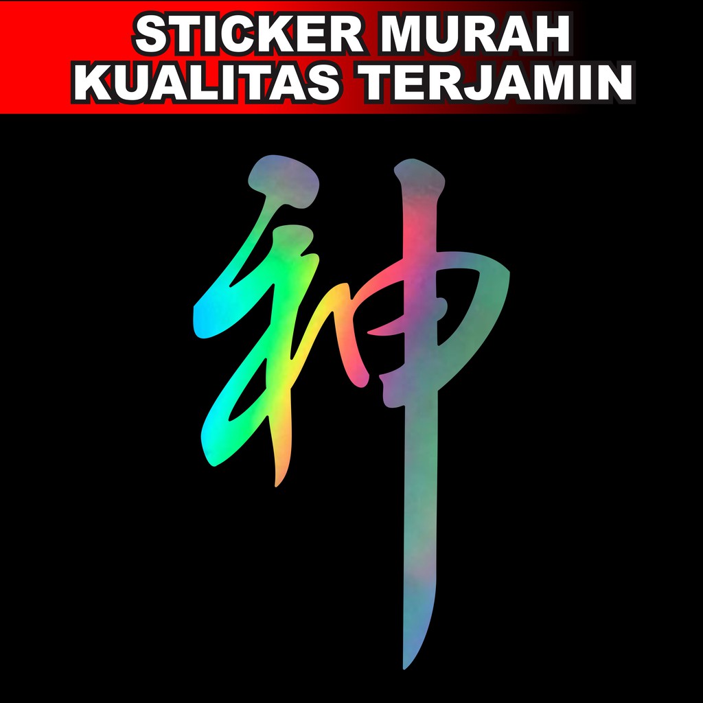 

sticker tulisan jepang racing vinyl premium
