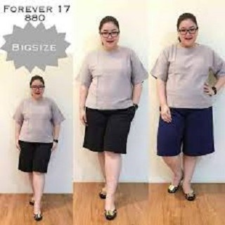 [GROSIR 5] PAKET USAHA - CELANA KULOT JUMBO DEWASA / Celana Pendek Big Size XXL Polos &amp; Salur Motif