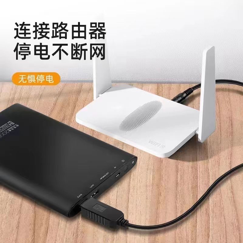 【Shero】Kabel usb power modem router 12v