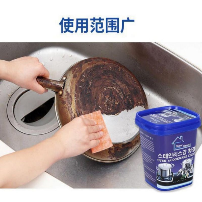 SKIKI91 - Korean Cleaner Beauty / MAGIC BLUE CLEANER pembersih stainless steel/ Sudah teruji ???