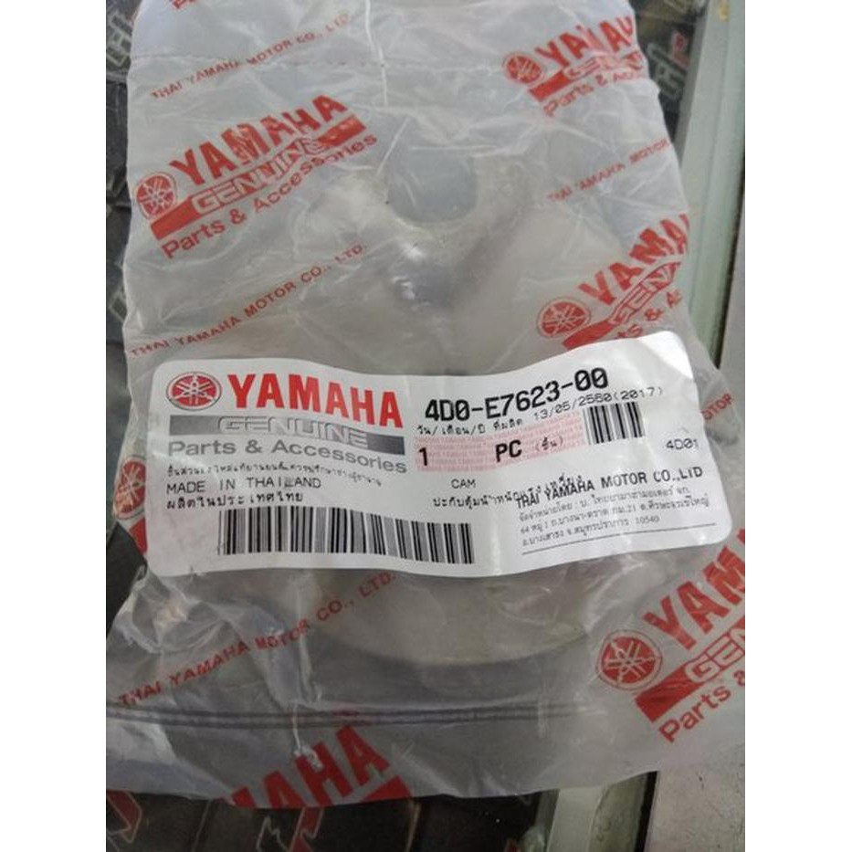 Tutup Rumah Roller Yamaha Fino Thailand 4DO 4D0 utk puli pulley poli depan 5VV mio nouvo soul fino