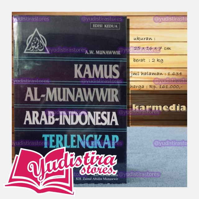 Ys1831 Agama Filsafat Best Kamus Al Munawwir Arab Indonesia By