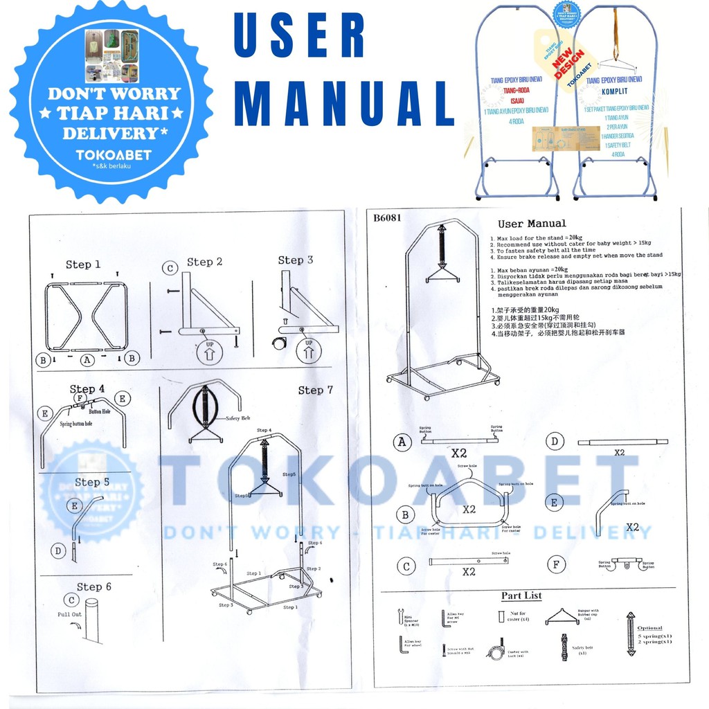 Ayunan bayi tiang cat epoxy kain ayunan karakter lengkap set #TOKOABET