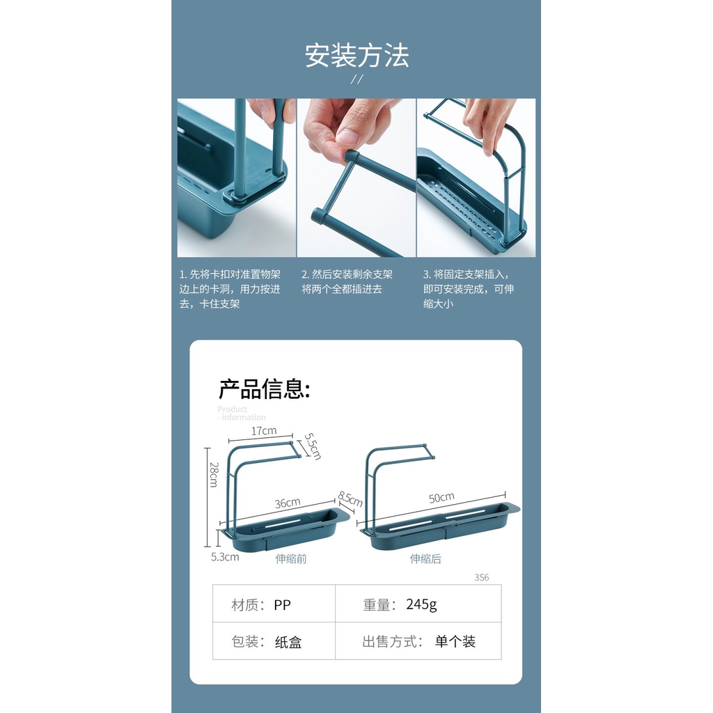 Rak Wastafel Dapur Tempat Penyimpanan Spon Kain Lap Sink Flexible M904