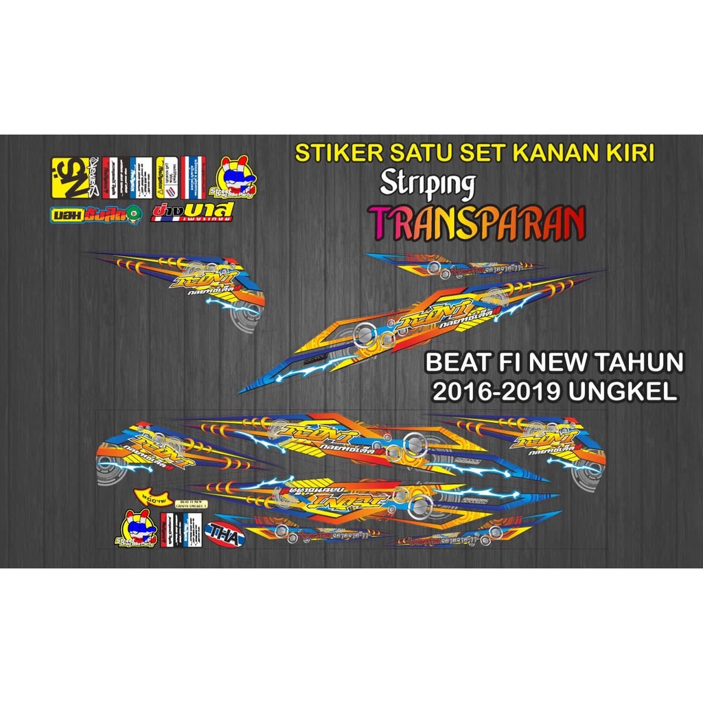 aneka striping transparan stiker beat fi new tahun 2016 ,2017 ,2018 ,2019 stiker transparan beat fi 