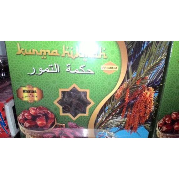 

Kurma Ajwa KURMA ASLI BERKUALITAS!! KURMA HIKMAH KHALAS-KHOLAS KURMA AJWA MURAH!!