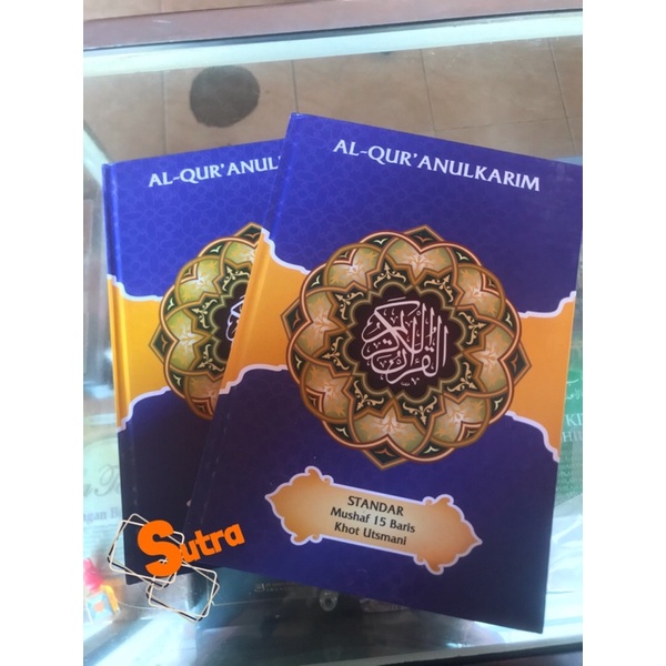 Alquran standar Khot Usmani (BEST SELLER)