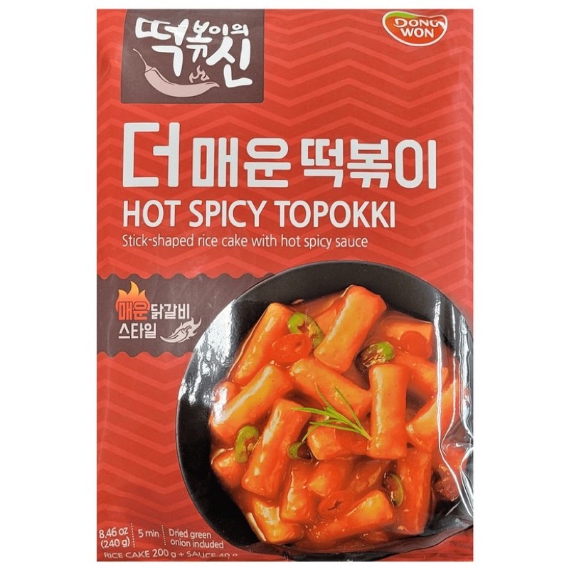 

Dongwon Hot Spicy 240gr