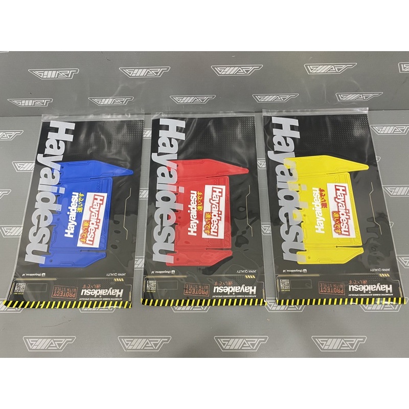 COVER LUMPUR HAYAIDESU VARIO 125/150 NEW / MUDFLAP HAYAIDESU VARIO 125/150 NEW / ALAS LUMPUR VARIO 1