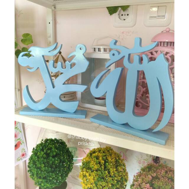 Kaligrafi ALLAH MUHAMMAD / Lafadz Allah Muhammad