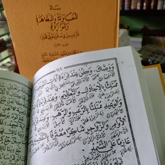 Kitab risalah muawanah wal mudzoharoh terjemah sunda salafiyah 1 set 2 jilid