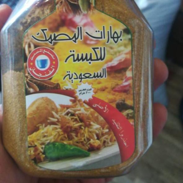 

nuu-92 Bumbu kabsah asli dari arab Saudi isi 200 grm °•.¸¸.•°`