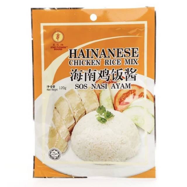 

Bumbu nasi Hainan chicken rice mix 120g