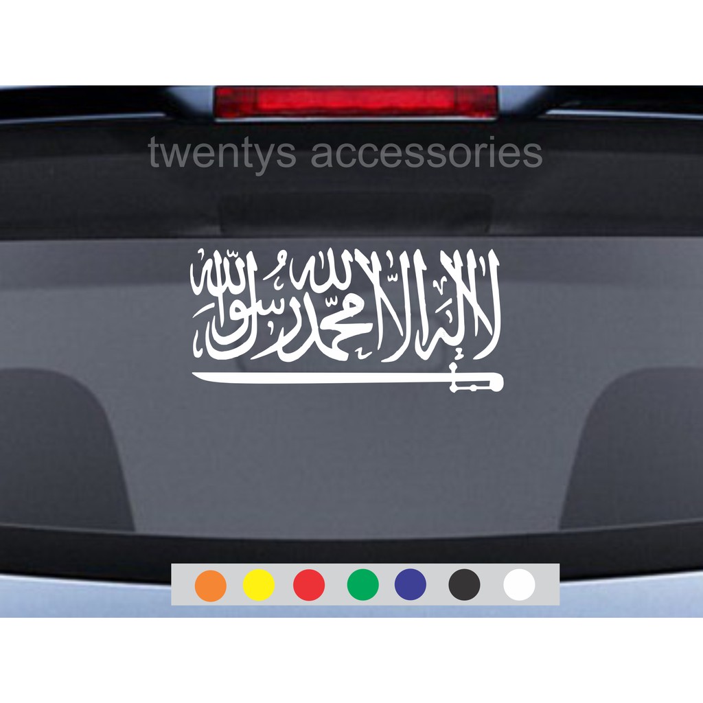 sticker LAILAHAILLALLAH stiker cutting stiker kaca mobil