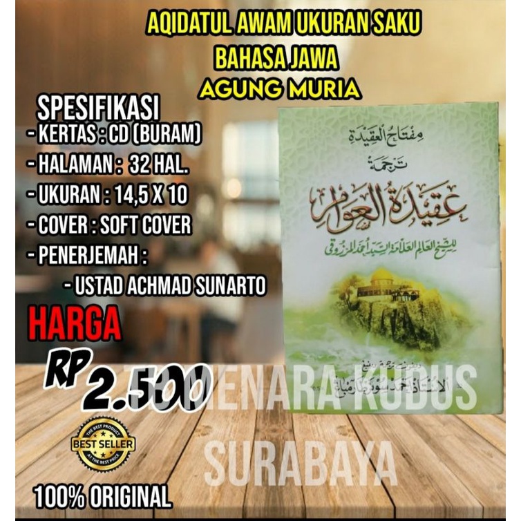 Aqidatul Awam Jawa kecil Cd