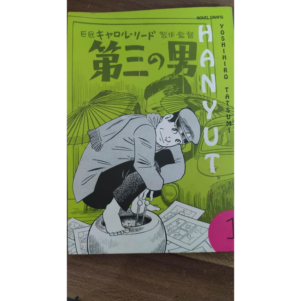 novel grafis hanyut yoshihiro tatsumi BERKUALITAS