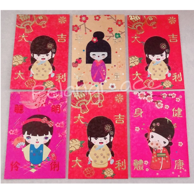 

Angpao Imlek Shio Tikus 2020