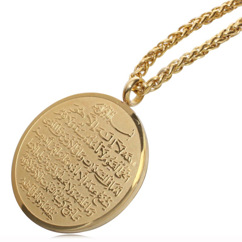 Flashmart Kalung Medal Stainless Steel Ayat Kursi