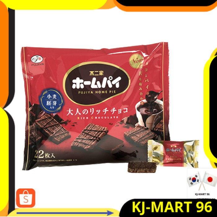 

MAKANAN JEPANG/JAPANESE FOOD/SNACK JEPANG IMPORT FUJIYA HOME PIE RICH CHOCOLATE-KUKIS PIE COKLAT ORI