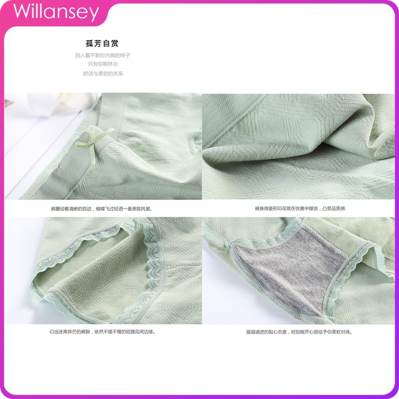 [Set Kotak 4pcs] Celana dalam antibakteri graphene wanita Pakaian Dalam CD Seamless-8