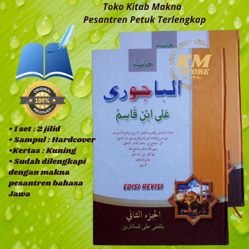 KITAB BAJURI 'ALA IBNU QOSIM MAKNA PESANTREN PETUK