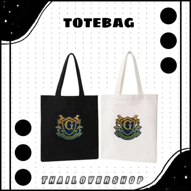 TOTEBAG THE GIFTED TAS RAIKANTOPENI THAI SERIES TOTE BAG