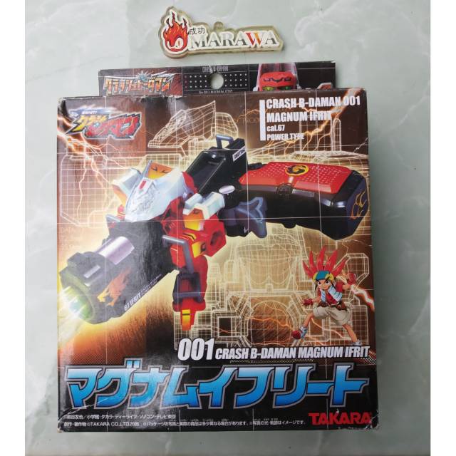 B-daman magnum ifrit