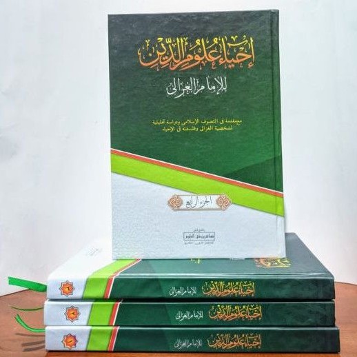 Ihya Ulumuddin Makna Pegon -  Ihya Ulumuddin Makna Kwagean