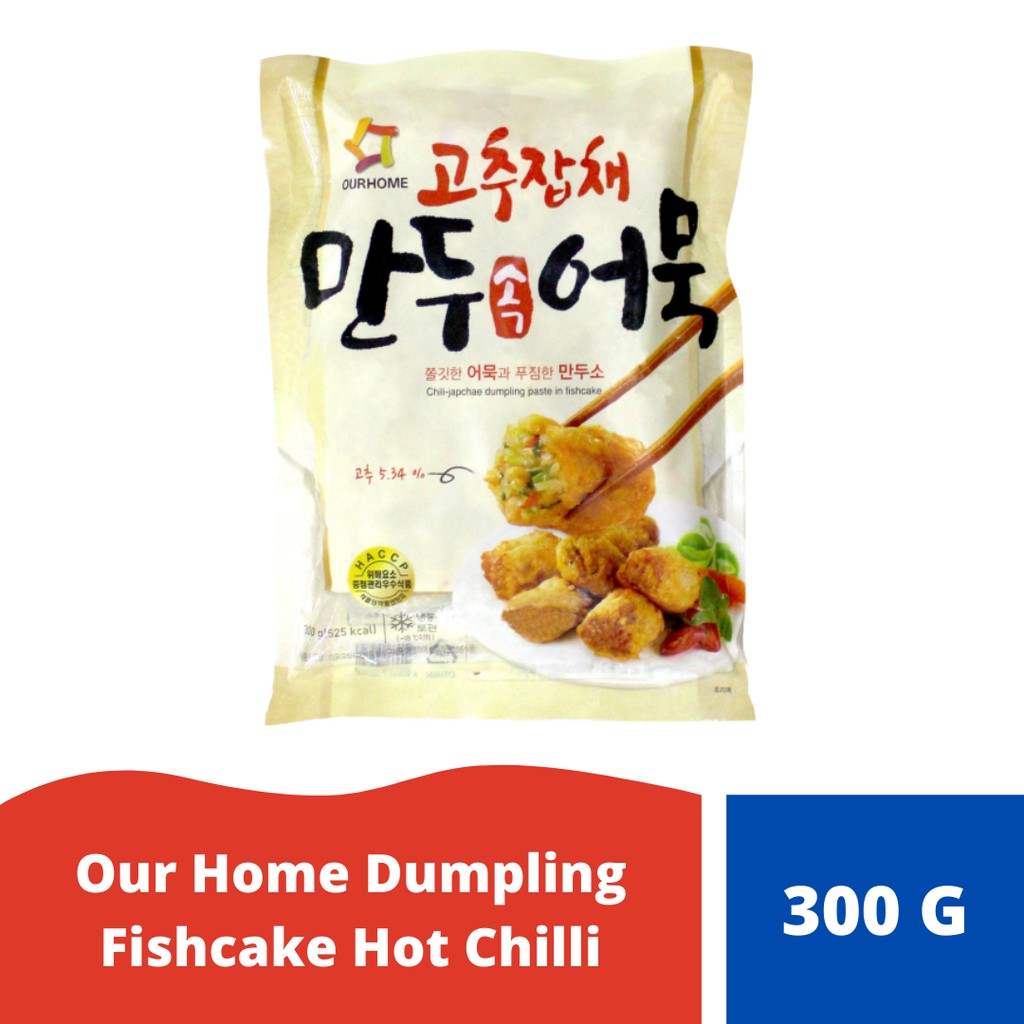 

Our Home Dumpling Fish Cake Hot Chili