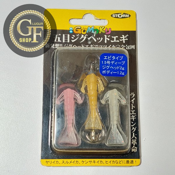 LURE STORM GOMOKU CUMI KARET