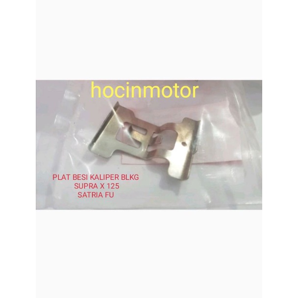PLAT SENG KALIPER TAHANAN KAMPAS REM BELAKANG STARIA FU/ SUPRA X 125