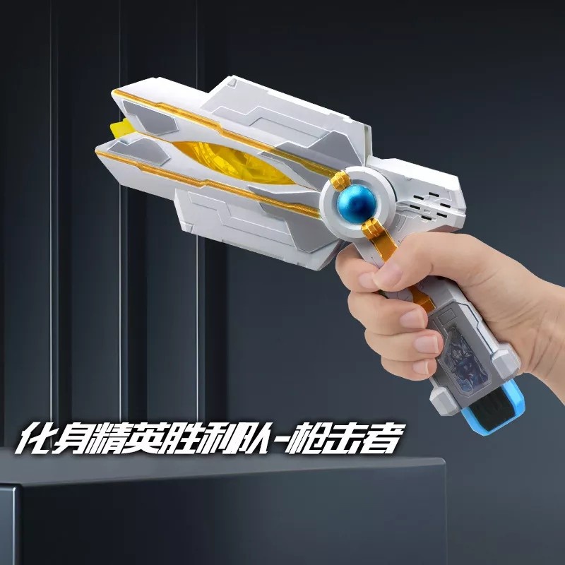 MOMBABY1 Senjata Ultraman Trigger DX / Senjata Ultraman Geed Altman Zero