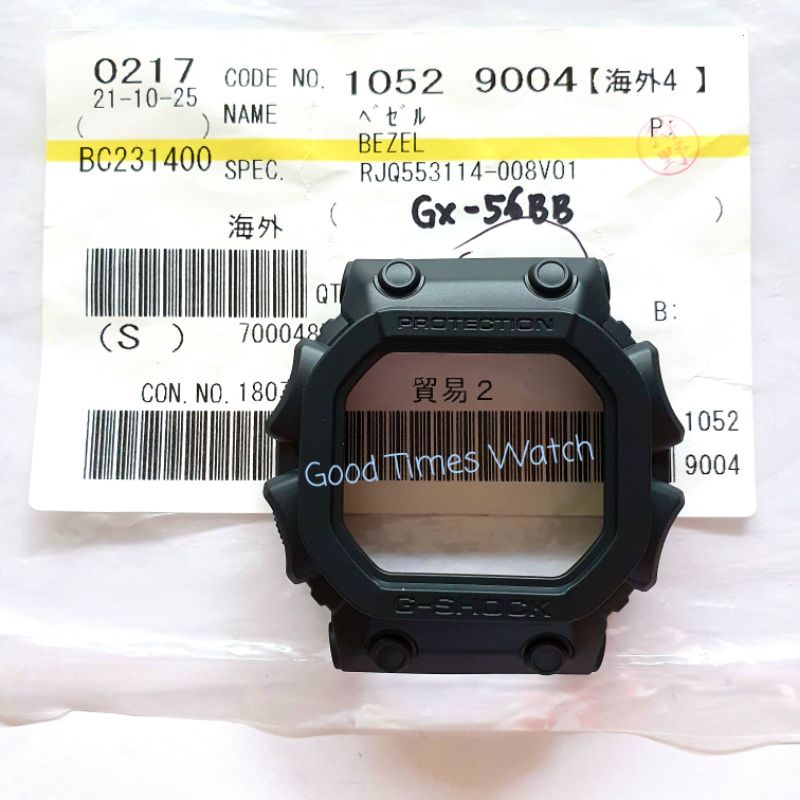 BEZEL G-SHOCK GX-56BB-1 GX 56BB GX 56 Casio Original