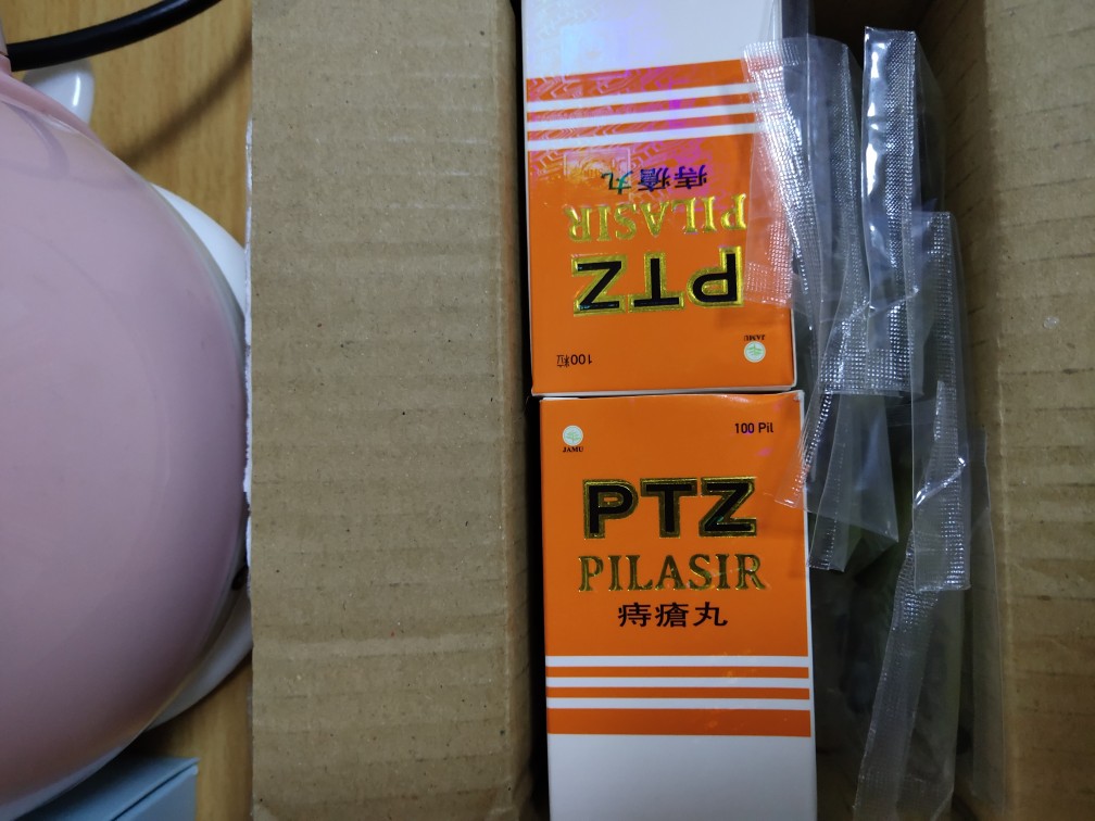 Obat China Cina   Pilasir Pill - Obat Wasir /ambeien   Sinshe