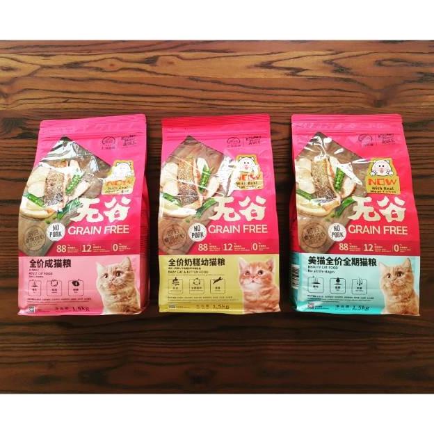 

Kitchen Flavor Grain Free Cat Food 1,5Kg Freshpack