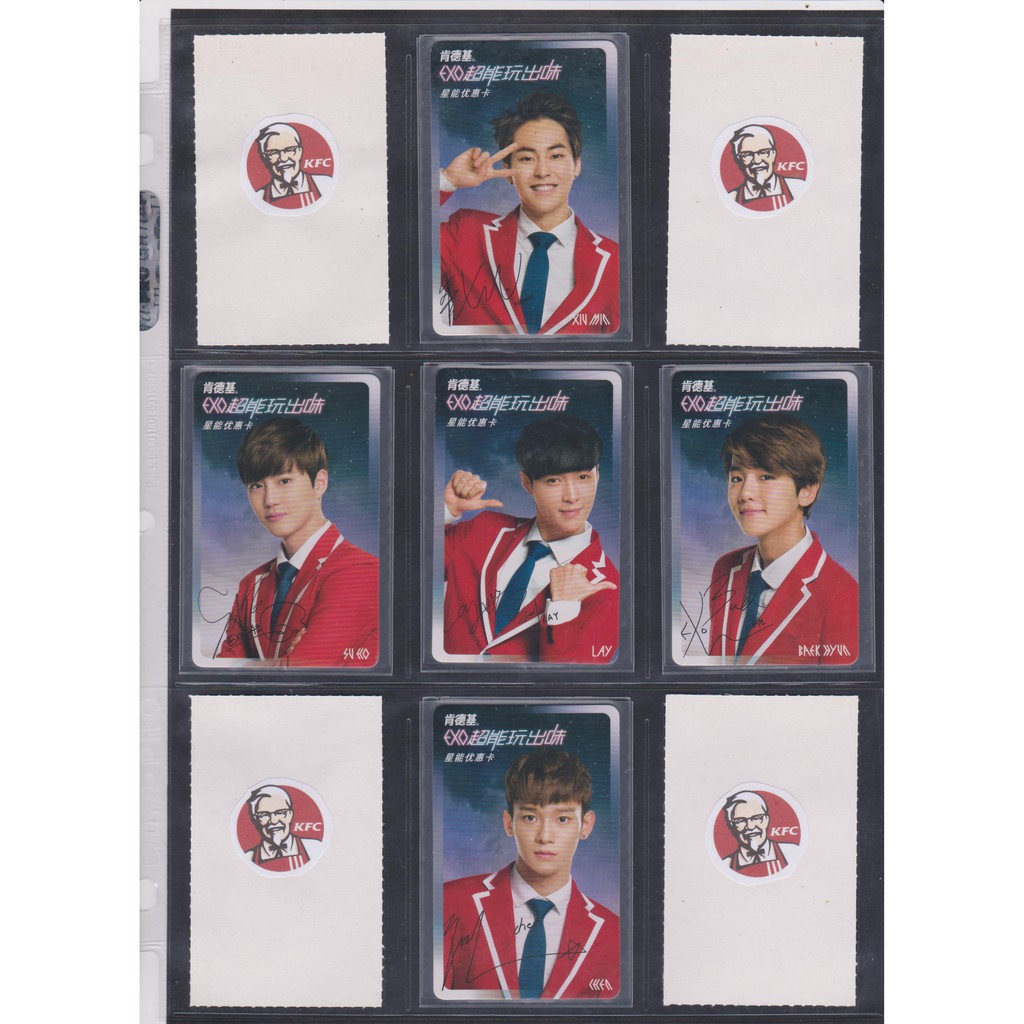 OFFICIAL EXO KFC PHOTOCARDS