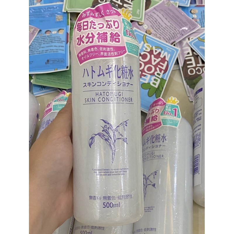 Hatomugi Skin conditioner/Toner Hatomugi