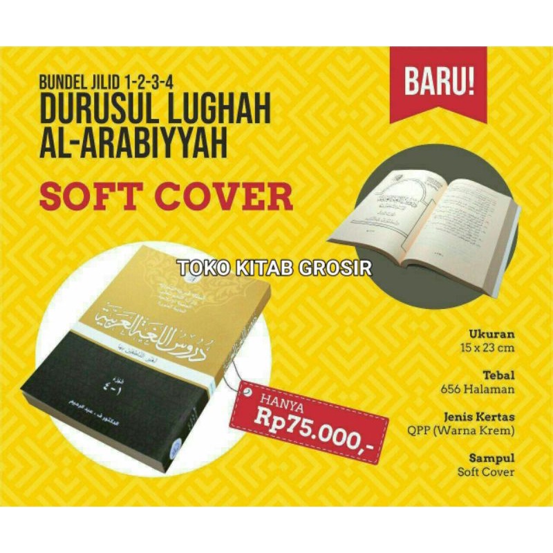 

Durussulugoh/durussullugoh.durusul lughah soft cover دروس اللغة العربية