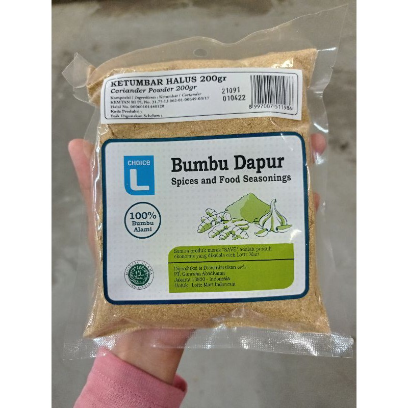 KETUMBAR BUBUK/KETUMBAR HALUS 200gr