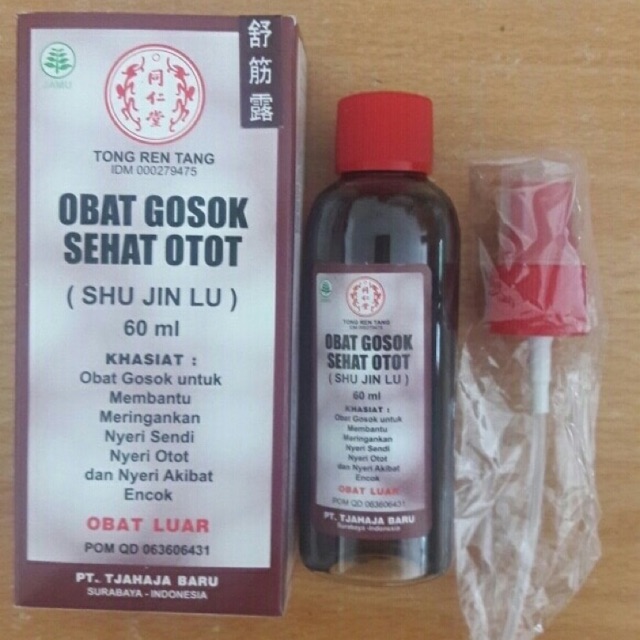 Shu jin lu obat gosok sehat otot