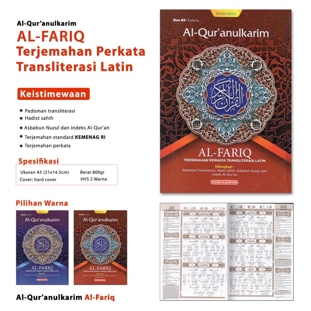 

AL QURAN AL-FARIQ A5 TERJEMAH PERKATA LATIN