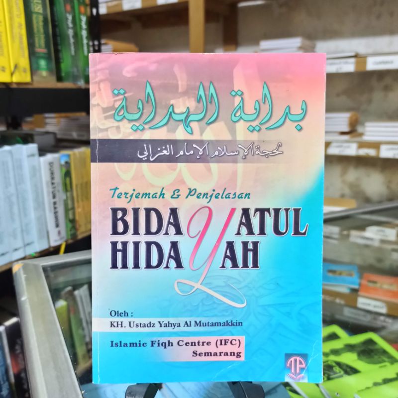 

Terjemah & penjelasan bidayatulhidayah indonesia