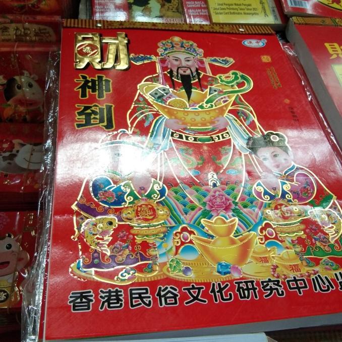 

Kalender Harian 2021 Hongkong,Madarin Ukuran Besar Free Papan Kalender Terlaris